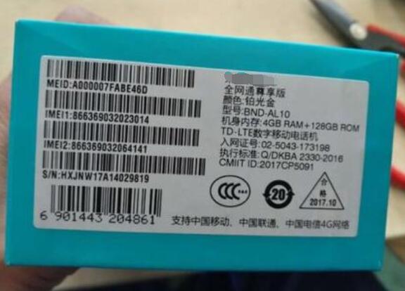 手機入網(wǎng)CTA認證